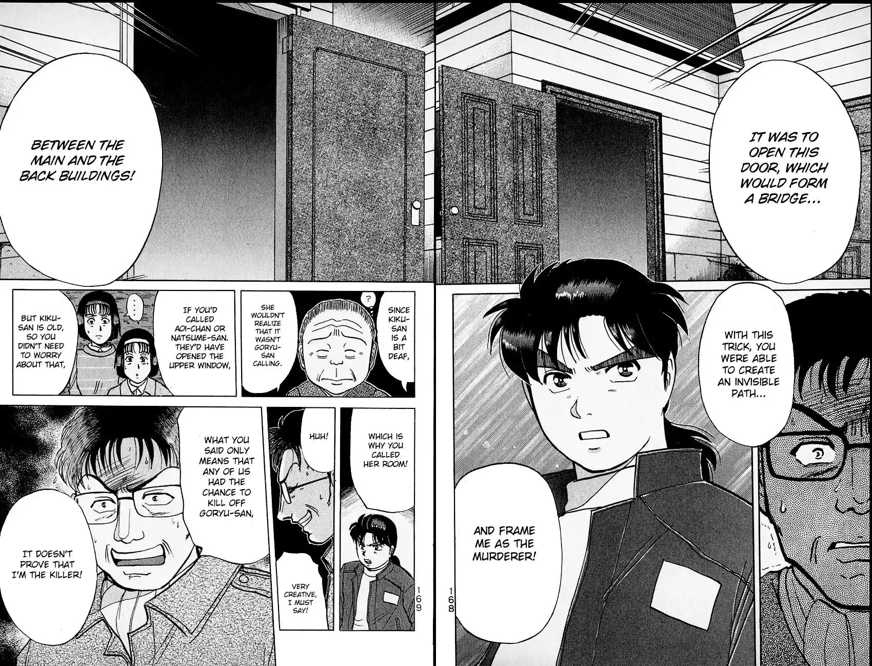 Kindaichi Shounen no Jikenbo Chapter 105 15